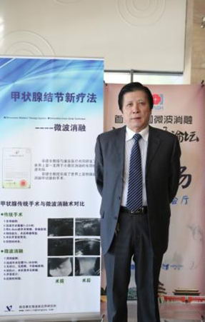 上海虹桥甲状腺医院首席专家张建华