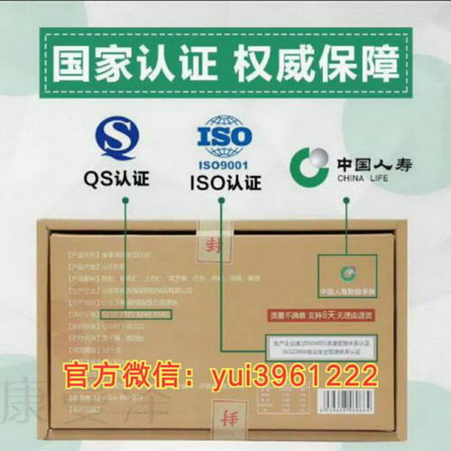 康曼泽阿胶固元糕是骗人的吗?