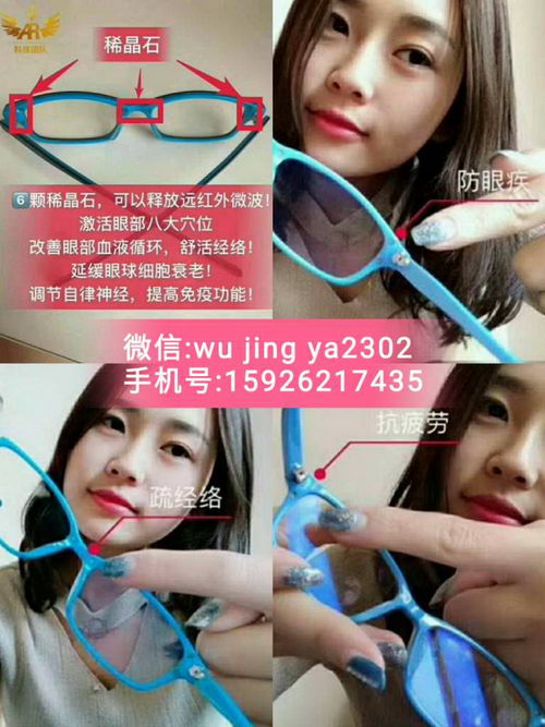 爱大爱手机眼镜眼镜多少钱一副|是不是量身定做