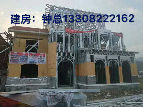 定荣家房子质量怎么样|定荣家轻钢别墅建房热线多少