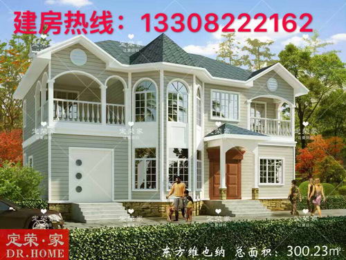 定荣家房子质量怎么样|定荣家轻钢别墅建房热线多少