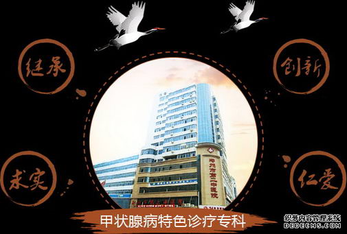郑州市第二中医院怎么样 无私奉献,始终如一
