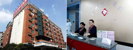 杭州同济甲状腺医院专家,心系患者用心服务