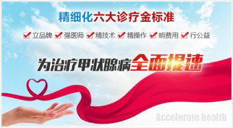 上海虹桥医院 还您一片幸福的蓝天