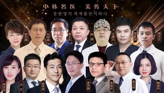 南京韩辰是正规医院吗 服务好收费合理可放心选择