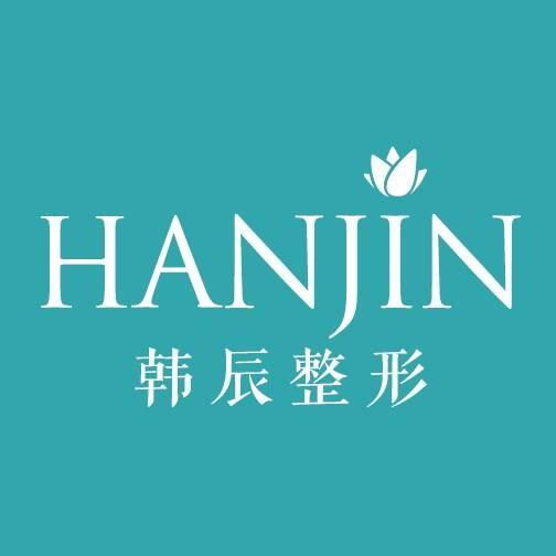 南京韩辰是正规医院吗 服务好收费合理可放心选择