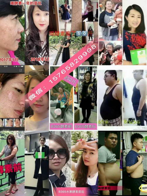 B365水果酵素效果好不好,口碑怎么样