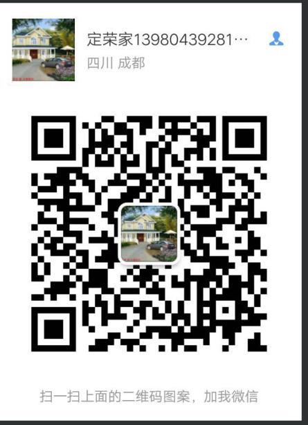 轻钢别墅生产厂家|定荣家轻钢别墅好不好|有没有夸大宣传