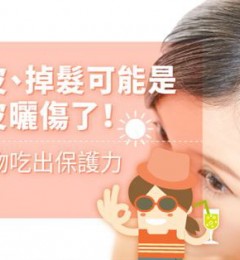 ����ͷƤɹ������Ƥ������ ��ʳ��Գ�������