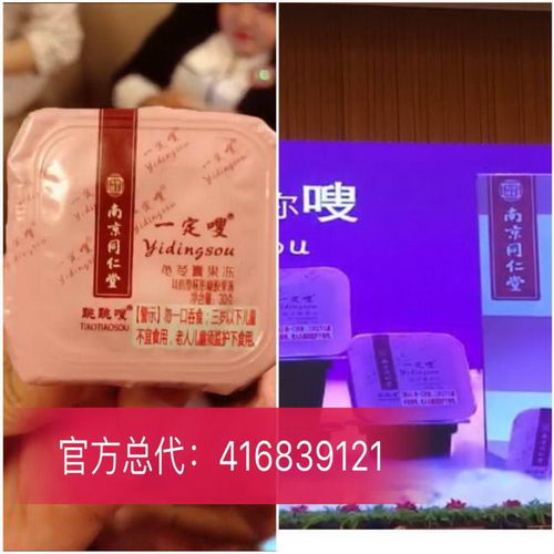 千万千万不要吃一定嗖减肥啦!太坑人了!根本没效果!