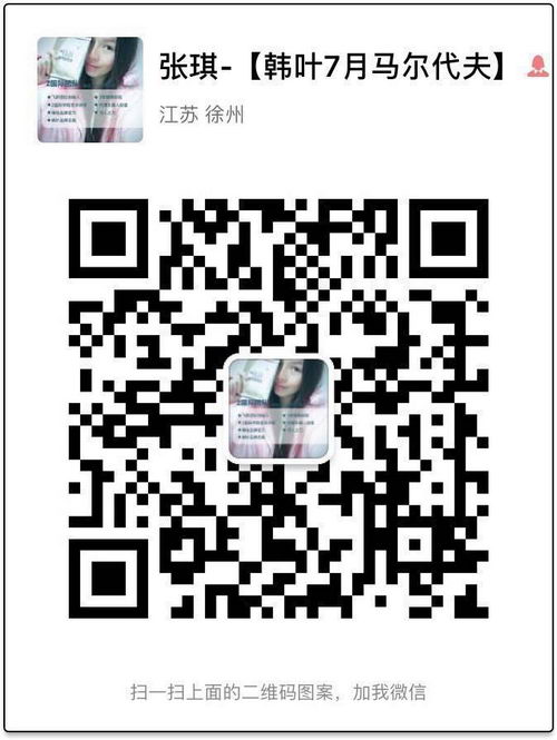 韩叶面膜全国总代是谁,有联系方式吗