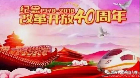 中国著名国学家.易学家.书法家郑景元