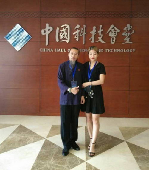 中国著名国学家.易学家.书法家郑景元