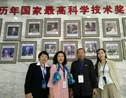 中国著名国学家.易学家.书法家郑景元