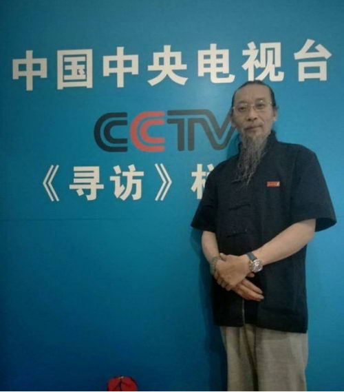 中国著名国学家.易学家.书法家郑景元