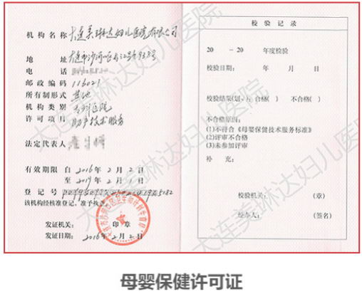 մҽԺôҽҽƶ㵥λרҵʰȫϣ