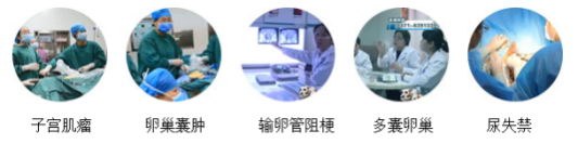 河南省医药附属医院看妇科怎么样?正规靠谱服务好