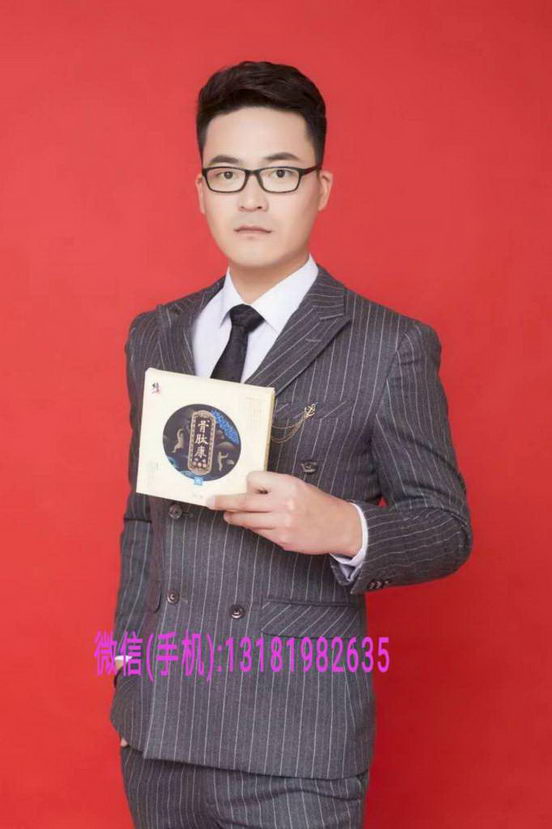 现在网上卖的修正骨肽康膏药是真的吗?