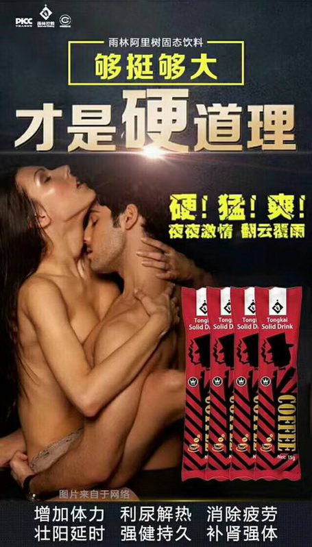 雨林咖啡会不会反弹,是无副作用的吗,联合创始人孙巧揭晓