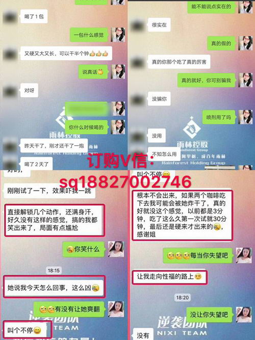 雨林咖啡会不会反弹,是无副作用的吗,联合创始人孙巧揭晓