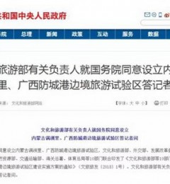 ���⡤���⺣��ȫ�����Ʒ��3.0��װʱ����