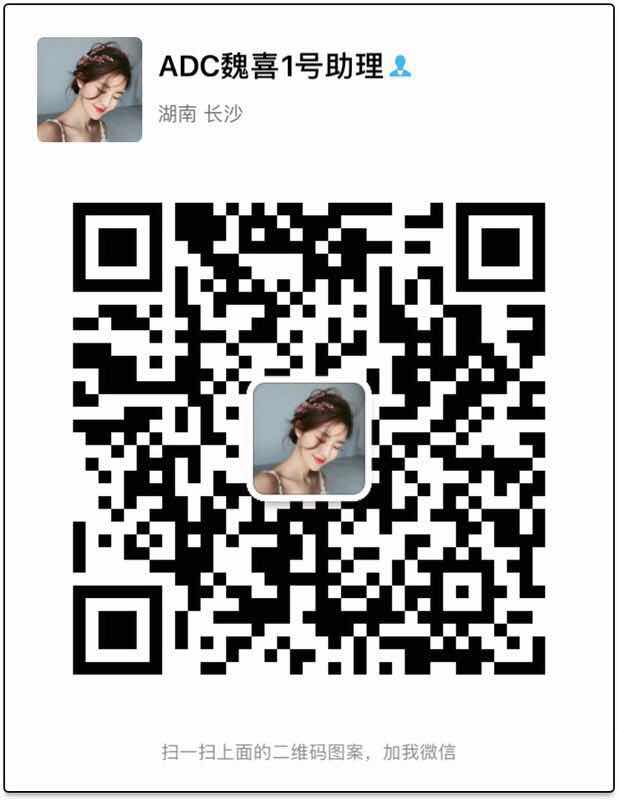 为什么大家都在做ADC矿场|有多少人参与| ADC蚁群传播注册找魏喜