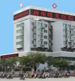 �������ҽԺ�����п���й����Ǯ ���ù����۸����