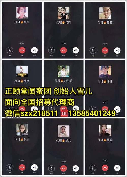 正颐堂玛咖虫草咖啡市场和团队有什么优势?代理怎么做?