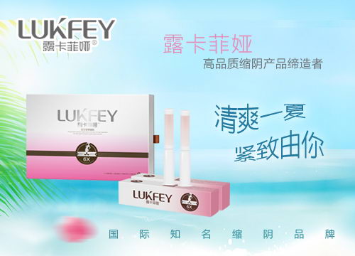 缩阴产品哪个口碑好些?别怪我没告诉你