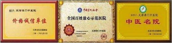 ҽҽԺƭ𣿲ҽԺ Ļ߷׷׵