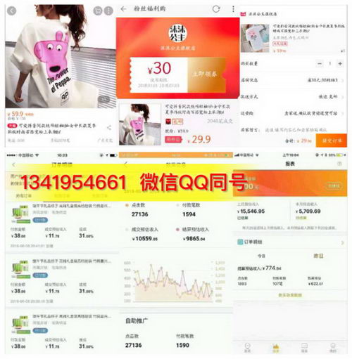 淘宝天猫内部优惠券怎样获得,找谁靠谱