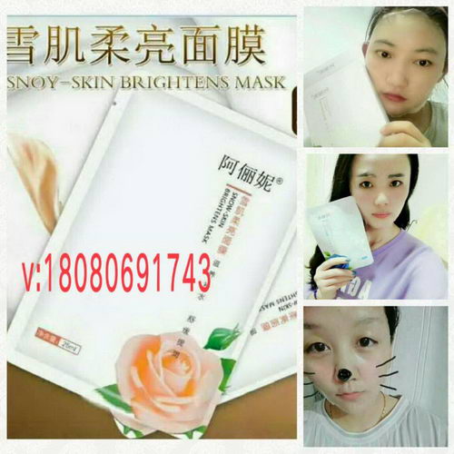 阿俪妮护肤品代理有什么优势,有价目表吗