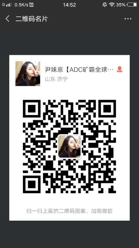 【ADC矿霸创始人】adc广告俱乐部官网,adc广告者俱乐部骗局