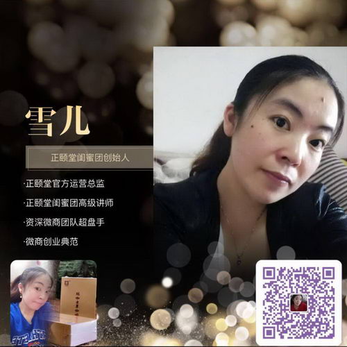 正颐堂玛咖虫草咖啡安全吗?适合什么样的人群喝?