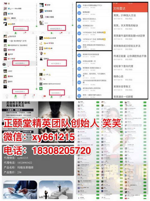 正颐堂玛咖虫草咖啡主要治疗什么?效果怎么样?