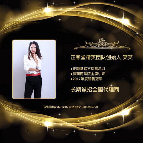 正颐堂玛咖虫草咖啡主要治疗什么?效果怎么样?