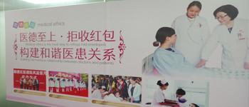 顺德东方女子医院收费高吗 做百姓信赖女性满意的女子医院