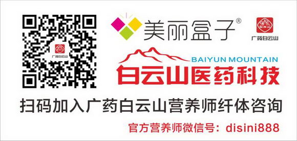 减肥益生菌有什么功效?多少钱一盒 怎么代理