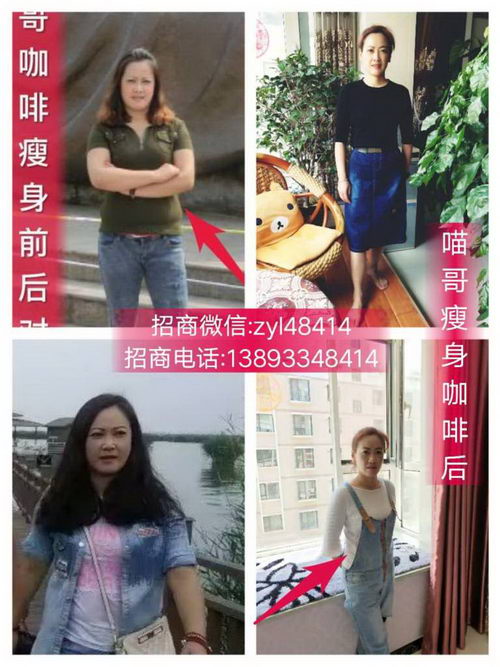 服用喵哥瘦身咖啡要节食吗|会不会反弹|董事莉莉权威解答