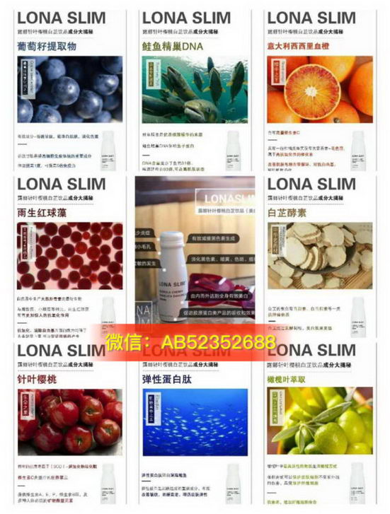 露娜美白饮含有什么成分,露娜针叶樱桃白芷饮品美白效果好吗