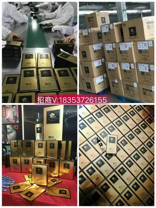 有谁用过修一生小金甁|美颜淡纹效果怎样|多久可以见效