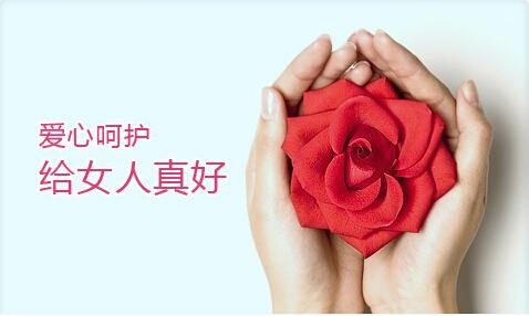 南京建国医院做人流有去过的吗 病人托付生命,医院奉献真情