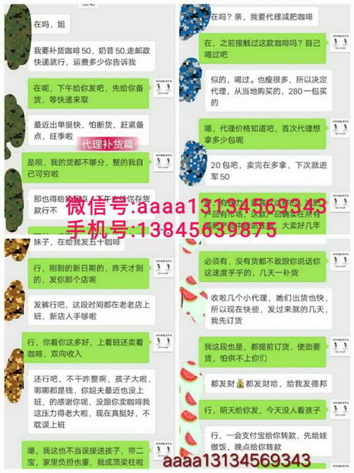喝喵哥瘦身咖啡,一不小心瘦了十几斤,太惊喜了