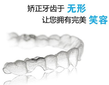 淮安诺贝尔口腔隐形矫正牙齿│牙齿矫正的理想选择!