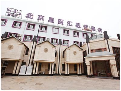 ˫ƤļҺáҽ˫ƤרҽԺ