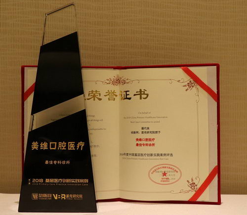   άǻϲ2018йҽƴʵר