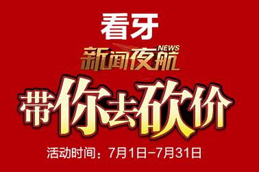 哈尔滨种植牙多少钱一颗?身体倍儿棒 吃嘛嘛香