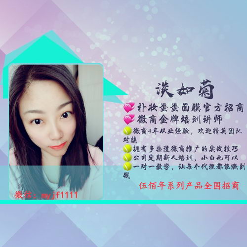 蛋蛋面膜代理怎么做?代理怎么拿货?