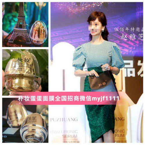 蛋蛋面膜代理怎么做?代理怎么拿货?