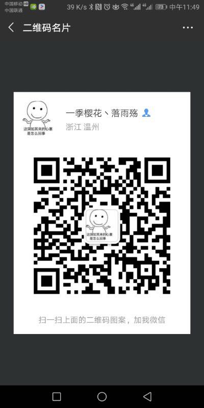 甄芝灵芝西洋参茶是真的吗?都有什么功效